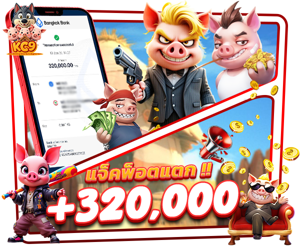 สลิป kc9slotpg.com