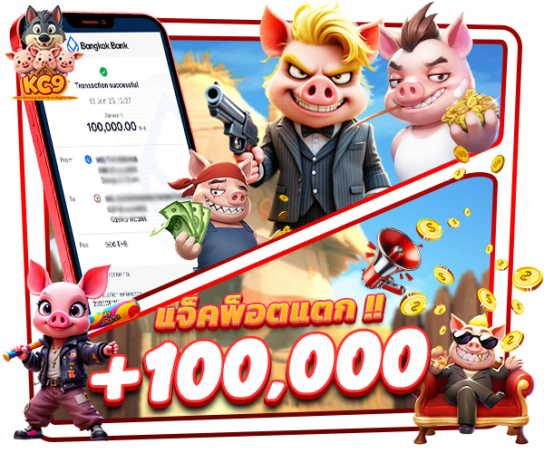 สลิป kc9slotpg.com