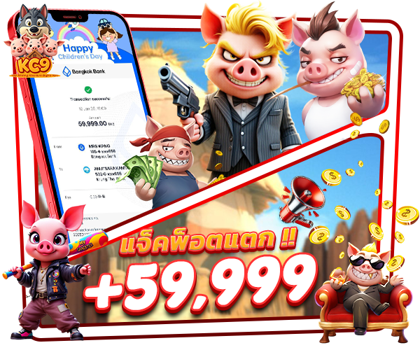 สลิป kc9slotpg.com
